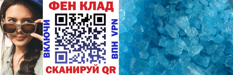 АМФЕТАМИН 98% мориарти как зайти Верхотурье