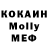 МЕТАДОН VHQ Olga Poteruhina