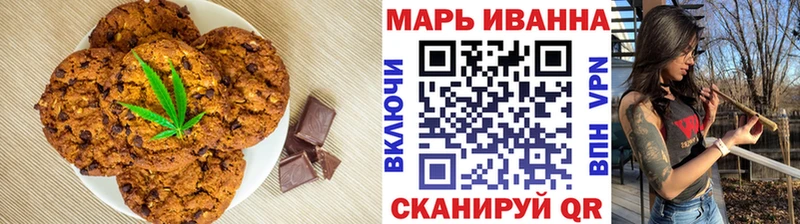 Cannafood конопля  Верхотурье 