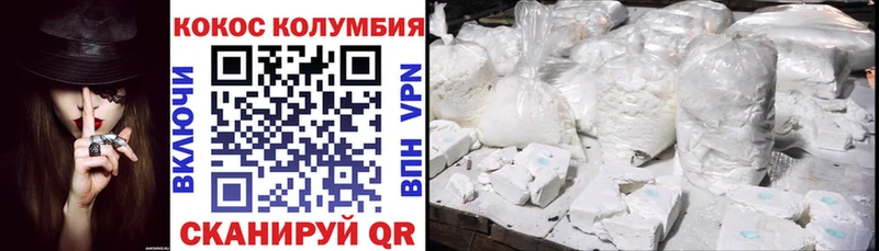 Кокаин 99%  Верхотурье 