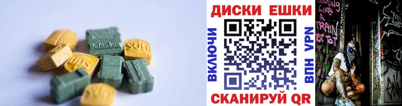 площадка состав  купить  сайты  Верхотурье  Экстази XTC 