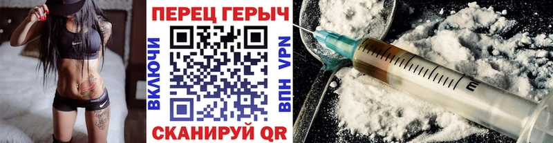 ГЕРОИН Афган  сколько стоит  Верхотурье 