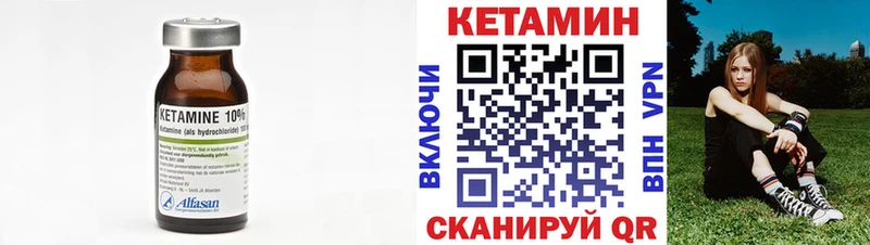 КЕТАМИН ketamine  Верхотурье 