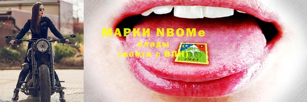 альфа пвп Кинешма
