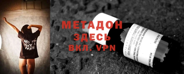 альфа пвп Кинешма