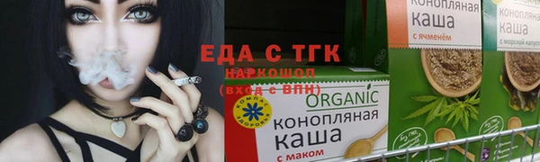 соль курить ск Козловка