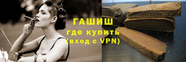 альфа пвп Кинешма