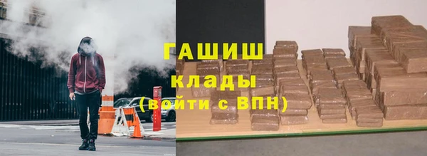 гашиш Карпинск
