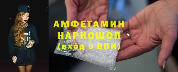 герыч Киреевск