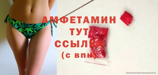 альфа пвп Кинешма