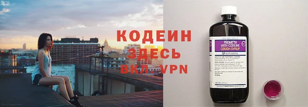 альфа пвп Кинешма
