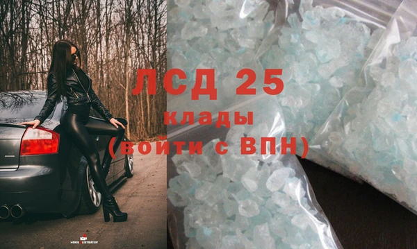 альфа пвп Кинешма