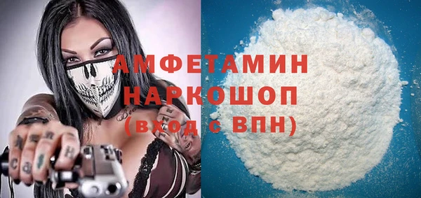 герыч Киреевск