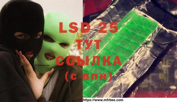 альфа пвп Кинешма