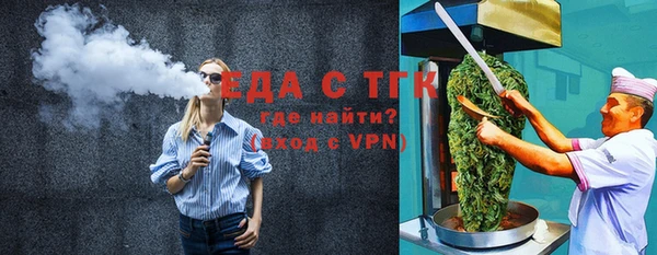 герыч Киреевск