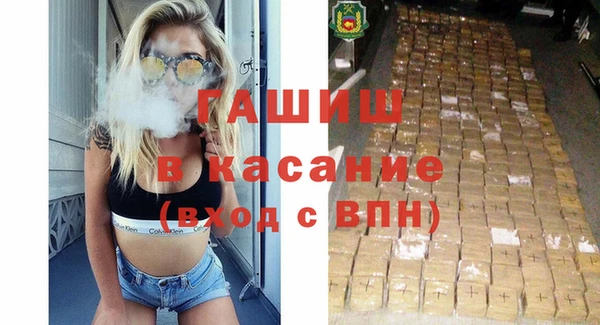 синтетический гашиш Козельск