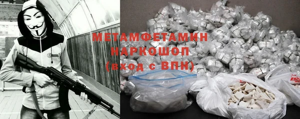 герыч Киреевск