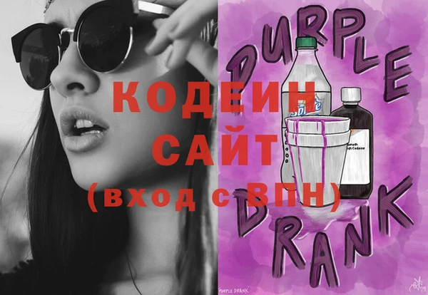 альфа пвп Кинешма