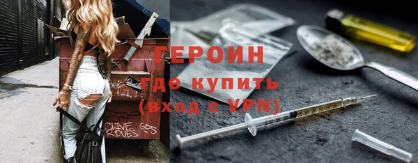 альфа пвп Кинешма