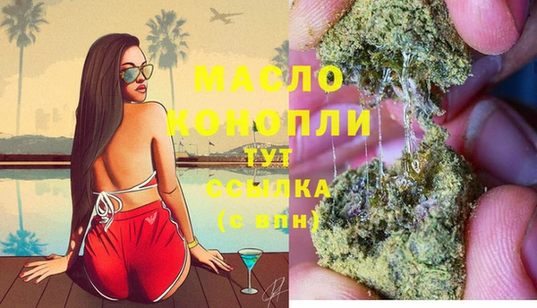 альфа пвп Кинешма