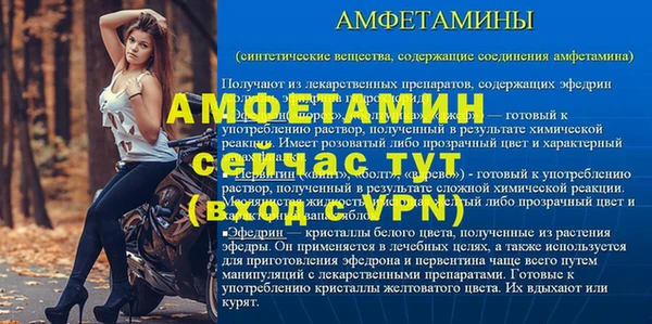 амфетамин Касимов