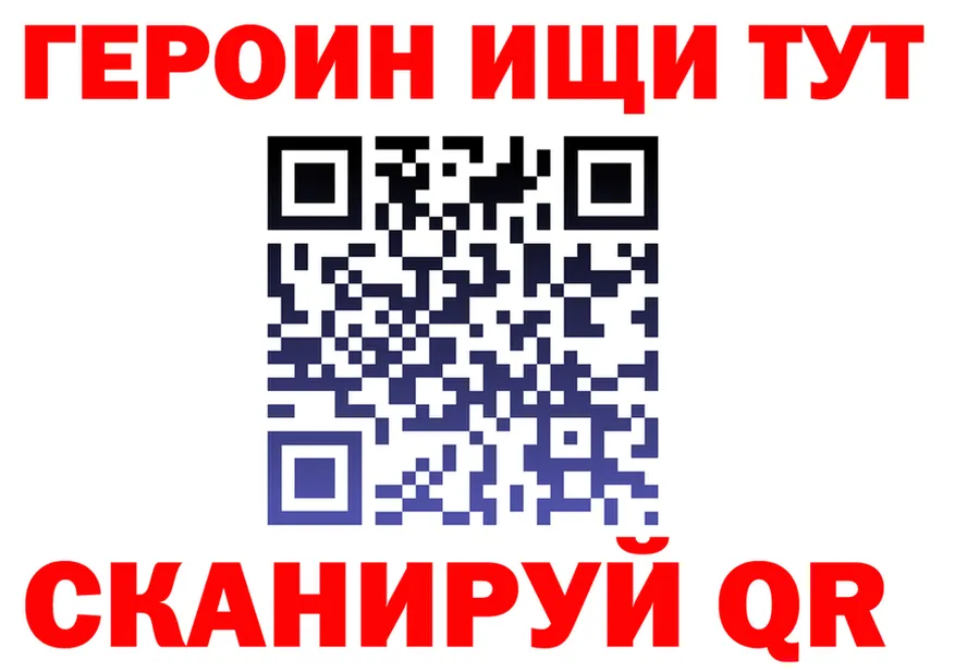 Героин Heroin сайт это kraken Верхотурье