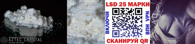 LSD-25 экстази кислота  что такое наркотик  Верхотурье 