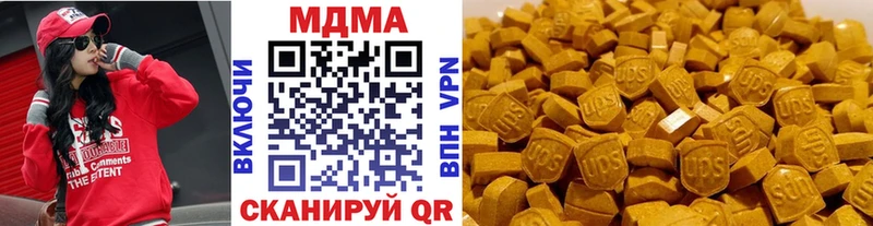 MDMA crystal  KRAKEN ONION  Верхотурье 