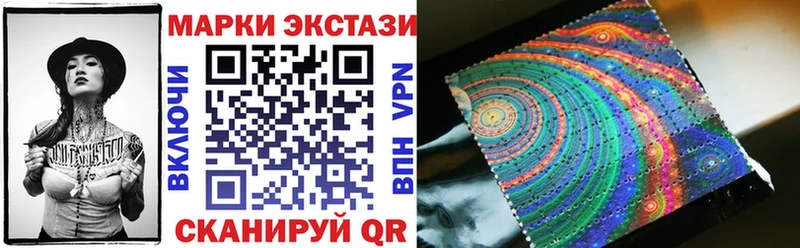 Марки N-bome 1500мкг  Верхотурье 