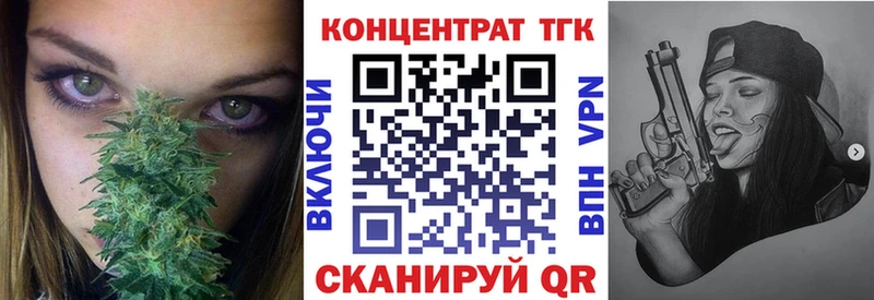 что такое   Верхотурье  Дистиллят ТГК концентрат 